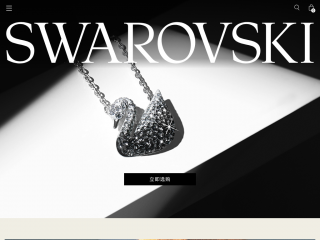 swarovski.com.cn