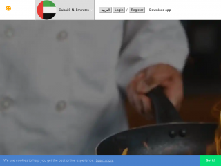 theentertainerme.com screenshot