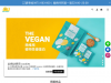 thevegan.com.tw coupons