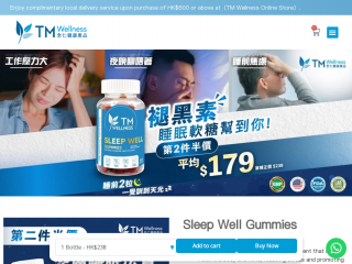 tmwellness.com screenshot