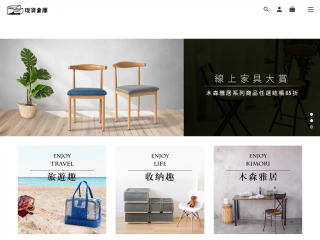 veryfast.com.tw