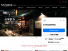 vinaera.com.tw coupons