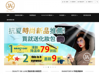 wow-woman.com.tw
