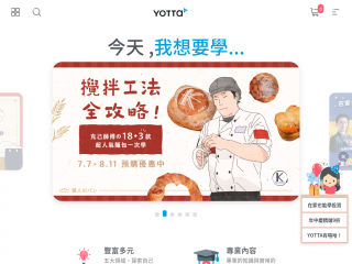 yottau.com.tw screenshot